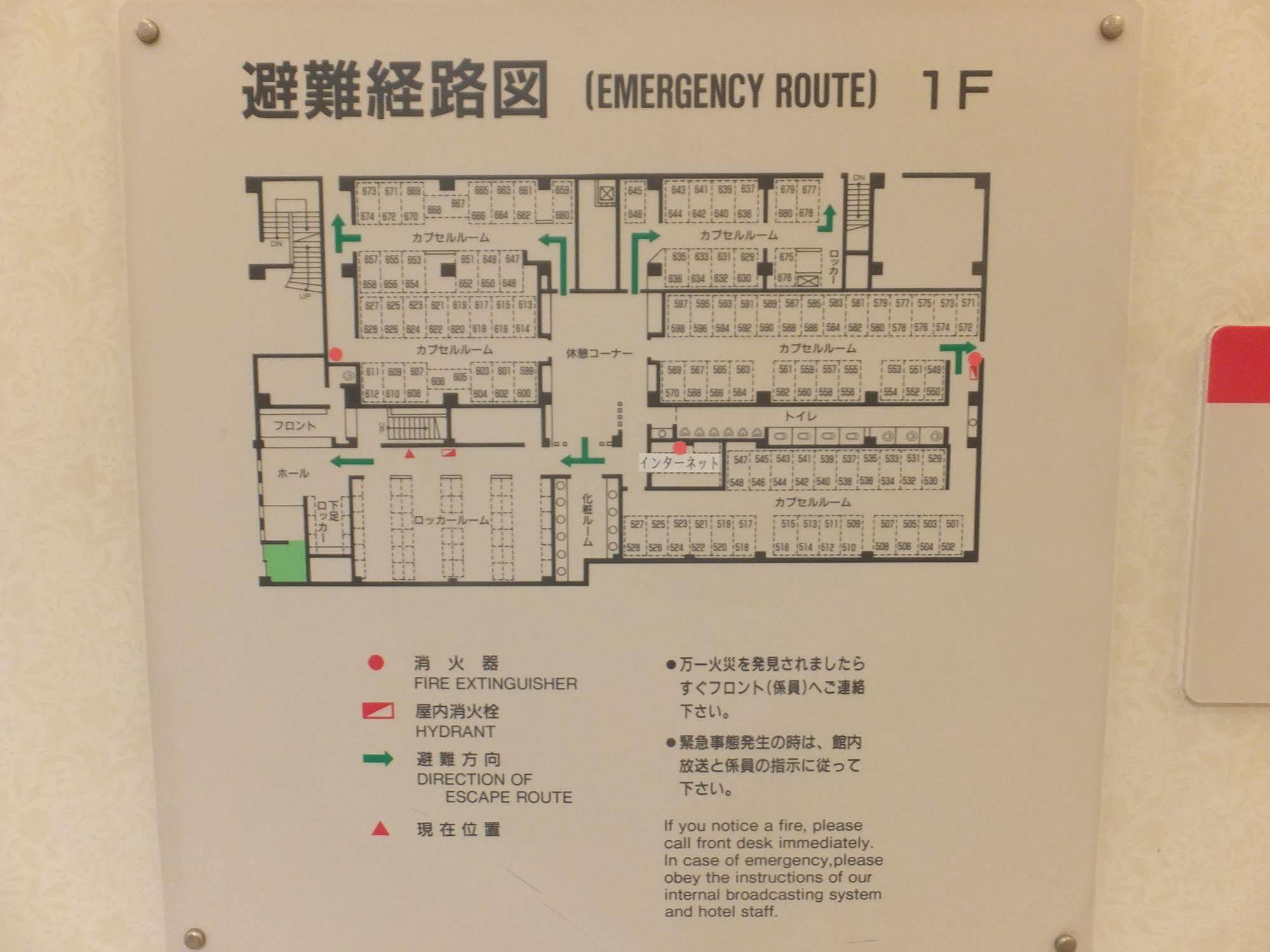 Hotel Wellbe Sakae Nagoya Exterior foto